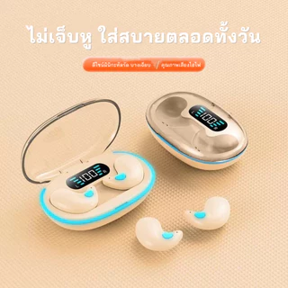 【รับประกัน 1 ปี】TWS Sleep Earbuds หูฟังมินิไร้สาย หูฟังนอนหลับ เสียงสเตอริโอ ไฮไฟ ลดเสียงรบกวน พร้อมไมโครโฟน HD ใส่สบาย