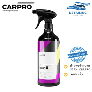 CARPRO IronX LS น้ำยาขจัดคราบผงเหล็ก ฝุ่นเหล็ก พร้อมหัวสเปรย…