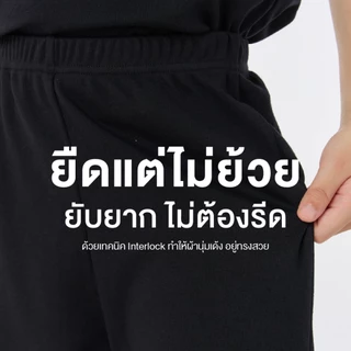 Yuedpao Kids เสื้อยืดเด็ก กางเกงเด็ก รุ่นโคตรนุ่ม (สีหวาน) นุ่มตั้งแต่กำเนิด ยืดแต่ไม่ย้วย ยับยากแบบไม่ต้องรีด