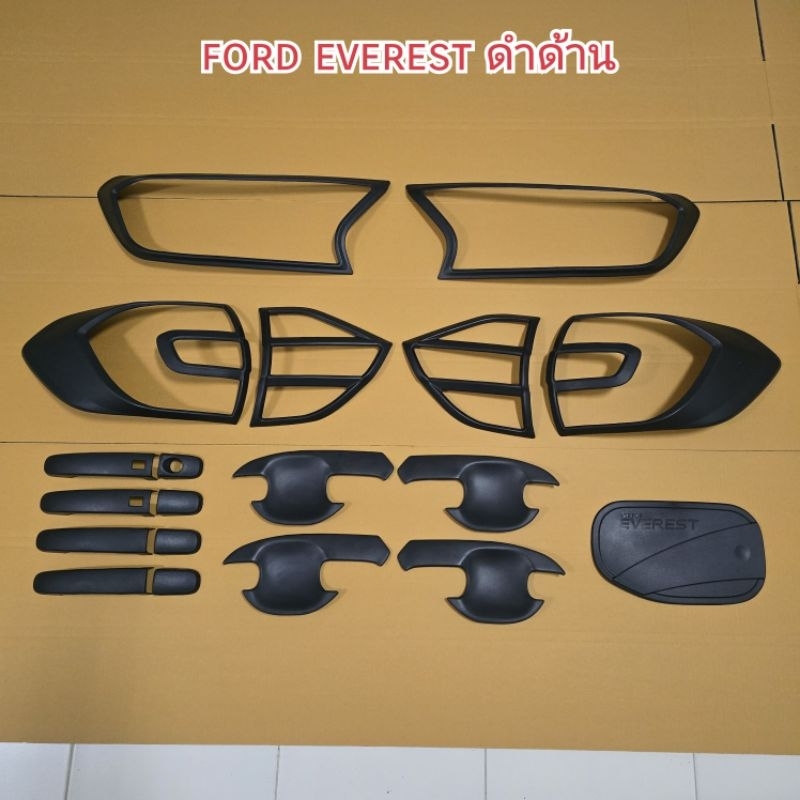 ชุดแต่ง ford everest ดำด้าน ใส่ปี 2015-2021 / 5 รายการ