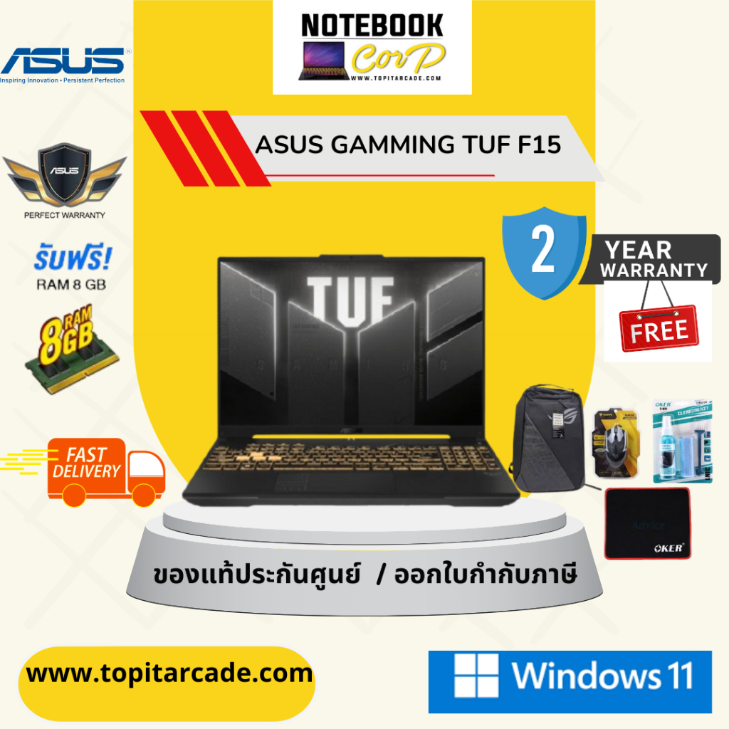 ASUS TUF GAMING F15 FX507ZC4-HN081W i5-12500H RAM: 8 GB DDR4 512GB   RTX 3050 4GB GDDR6