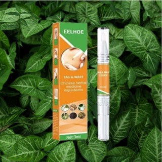 ลอกหูดกับติ่งเนื้อ ซึมไว ไม่ทำให้รู้สึกเจ็บ ครีมแต้มหูดและติ…