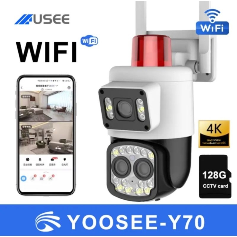 USEE Y30 Y70 yoosee app cctv IPCamera wifi