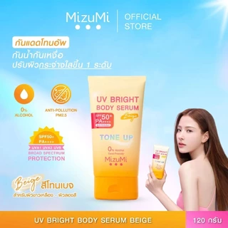 Mizumi UV Bright Body Serum Tone Up มิซึมิ เซรั่มกันแดด โทนอัพ [1 หลอด] [เลือกสินค้า] SPF50+ PA++++