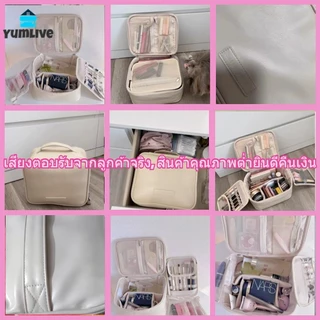 【ส่งจากกทม|พร้อมสต็อก】กระเป๋าใส่เครื่องสำอางแบบพกพาสำหรับเดินทาง ความจุขนาดใหญ่พิเศษ กันน้ำได้