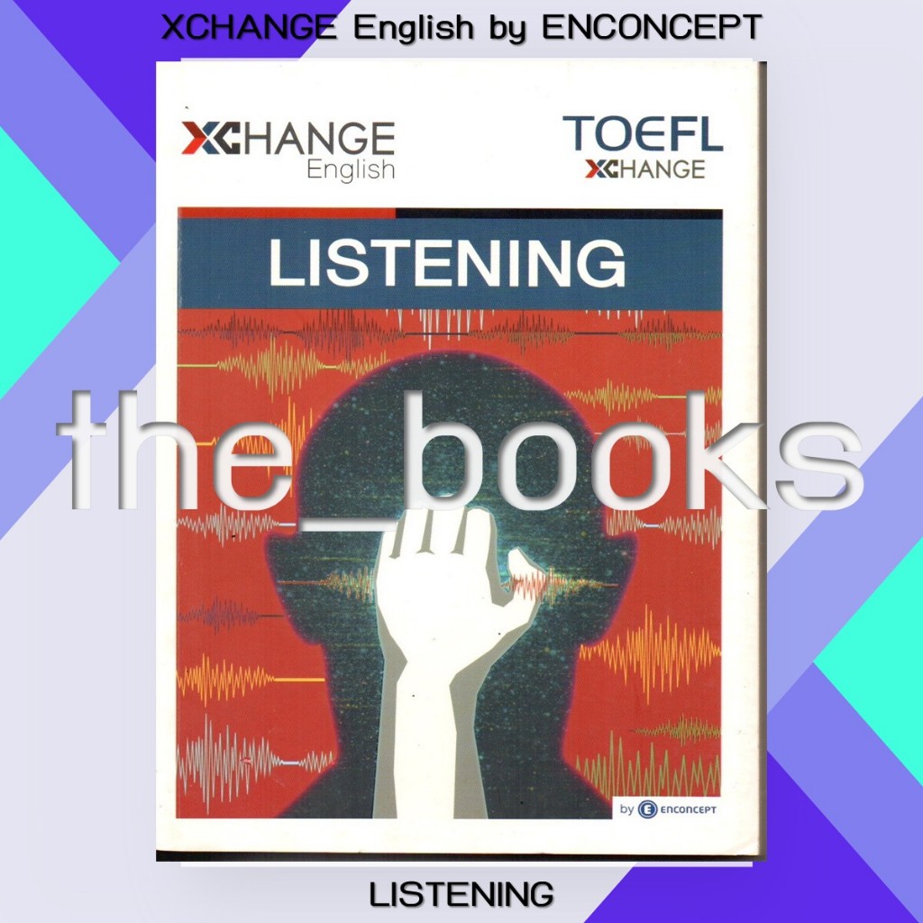 XCHANGE English by Enconcept : TOEFL LISTENING  | หมวด: หนังสือเตรียมสอบ