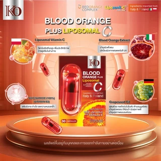 [ ตะกร้า บริษัท ] บลัด ออเร้นจ์ ไลโปโซมอล ซี เคโอริช Blood Orang Liposomal C เม็ด (ของแท้) Korich