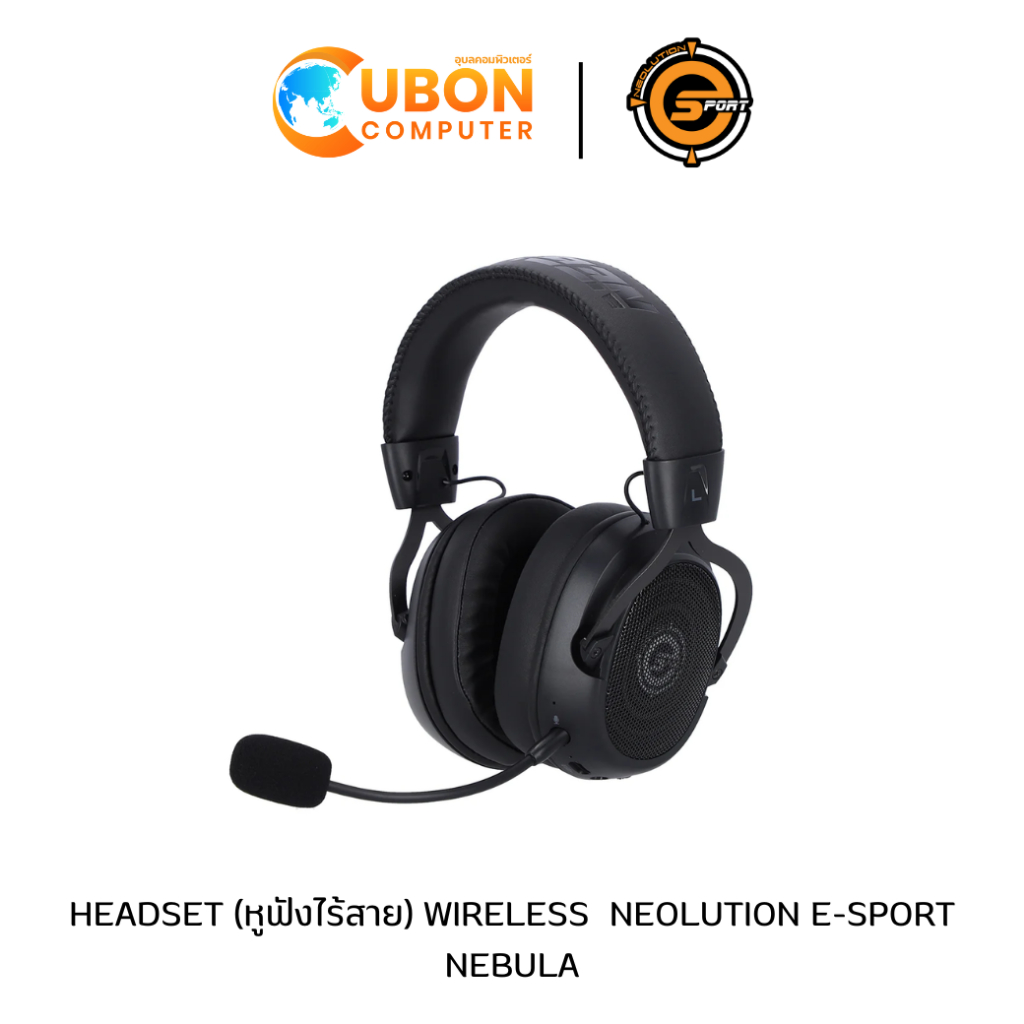 HEADSET (หูฟังไร้สาย) WIRELESS  NEOLUTION E-SPORT NEBULA