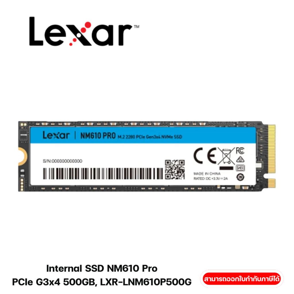 LEXAR Internal SSD NM610 Pro PCIe G3x4 500GB, (LXR-LNM610P500G) -3Y