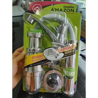 ชุดอุปกรณ์อ่างล้างหน้าครบชุด ((ไม่รวมอ่าง))เลือกได้เหมาะสมกั…