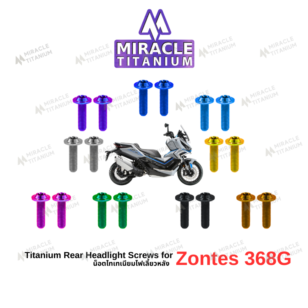 Zontes 368G Rear Headlight Screws Bolts น็อตไฟเลี้ยวหลัง ไทเทเนียม