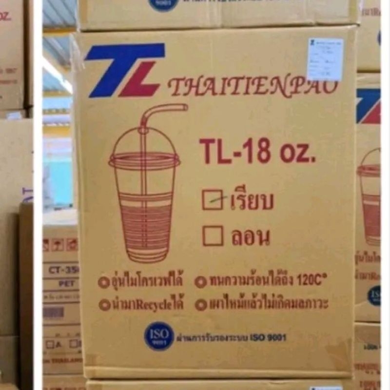 (TL) แก้ว 18 เรียบใสป.90  ตราTL  ยกลังบรรจุ1000ใบ