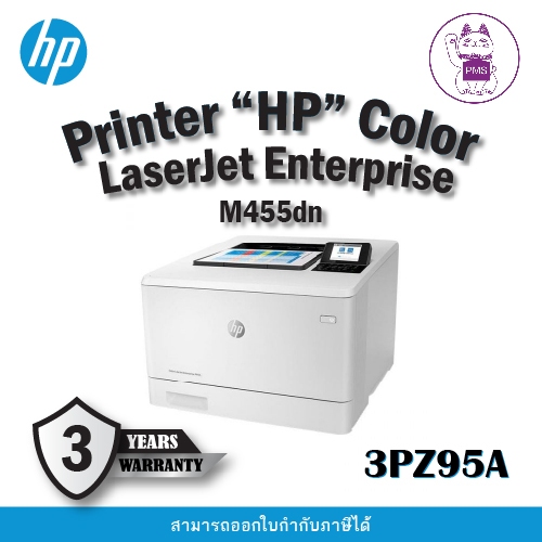 (3PZ95A) Printer “HP” Color LaserJet Enterprise M455dn