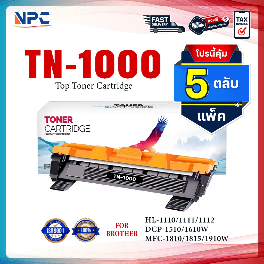 (แพ็ค 5)หมึกเทียบเท่า TN1000/T1000/TN-1000/P115B/CT202137 FOR BROTHER HL-1110/1210W ,DCP-1510/1610W, MFC-1810