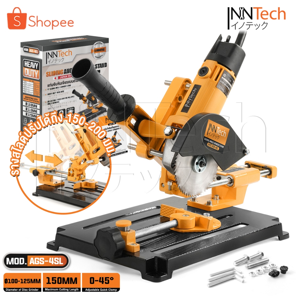 InnTech แท่นจับหินเจียรแบบสไลด์ ลูกหมู 4 นิ้ว ฐานเหล็กหล่อหนาพิเศษ รุ่น AGS-4SL ใช้กับ เครื่องเจียร 4 นิ้ว ได้ทุกรุ่น