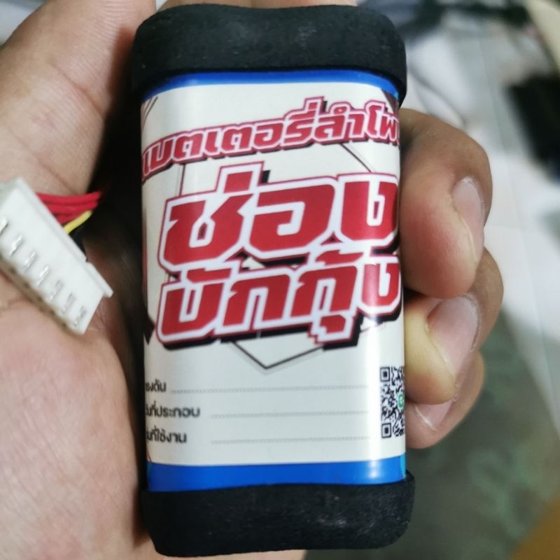 แบตเตอรี่​ตรงรุ่น Sony-SRS-XB​3,XB30, XB40, XB41, XB43 7000 mAh