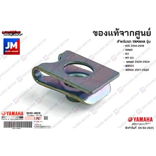 901830681800 น๊อตสปริง, คลิปล็อค, กิ๊ปล็อค,กิ๊ปบังโคลนหน้า เ…