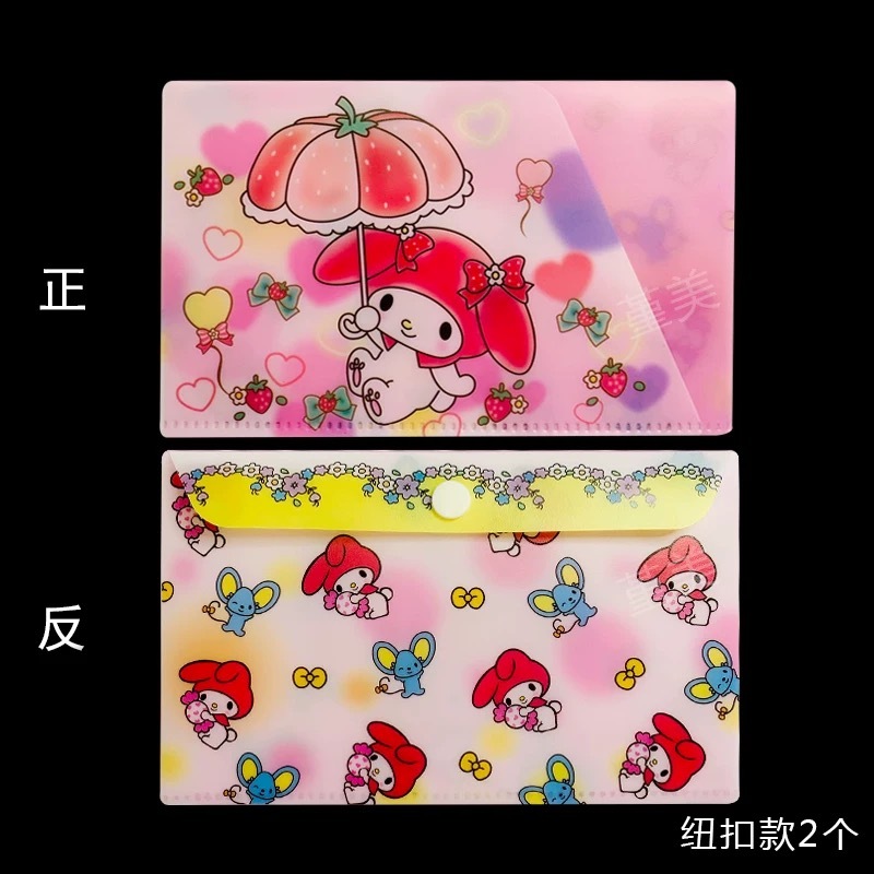 🐻พร้อมส่ง🐻 ซองแฟ้ม / เอกสาร ซองใส่แมส ลายการ์ตูน Little Twin Star & My Melody