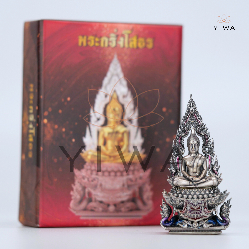 ‼️พร้อมส่ง✨ พระกริ่งโสธร ซุ้มเรือนแก้ว รุ่น เจ้าสัวบางปะกง ขนาด 4.5 ซม. ✨ - รูปที่ 6