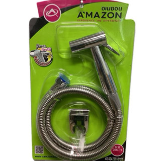 ชุดสายฉีดชำระ AS-045CR อเมซอน สายยาว1.20ซม.