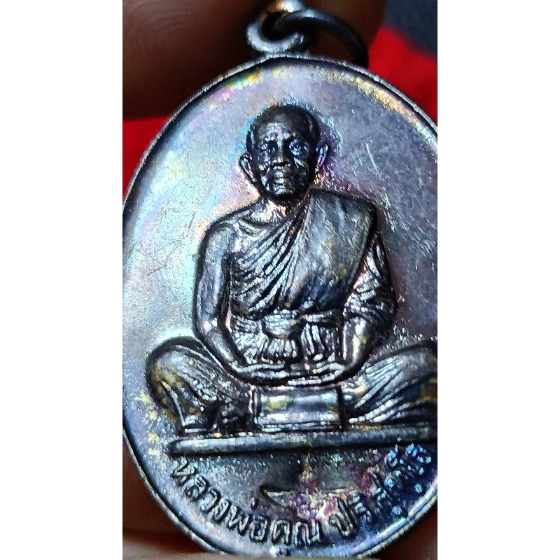เหรียญหลวงพ่อคูณ วัดบ้านไร่ จ.นครราชสีมา รุ่นสร้างบารมี ปี 2548(55)