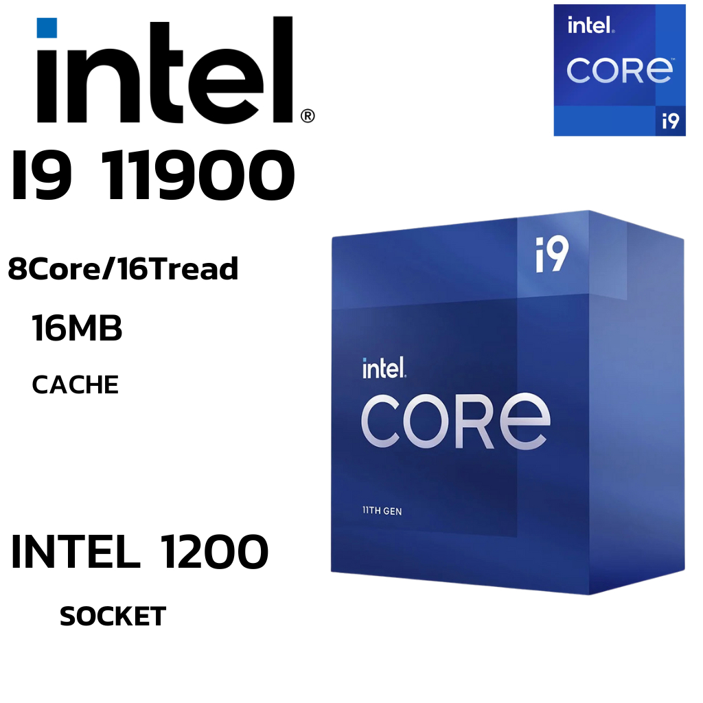 CPU (ซีพียู) INTEL CORE I9-11900 8Core 16Tread BestClock 2.5 GHz Turbo 5.2GHz (SOCKET LGA 1200)