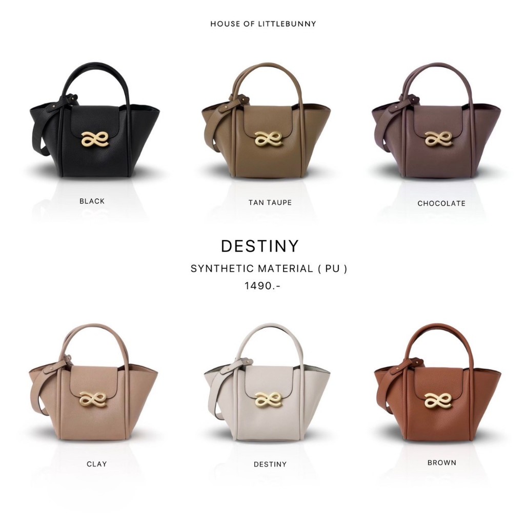 LITTLEBUNNY official Destiny pu (synthetic material)