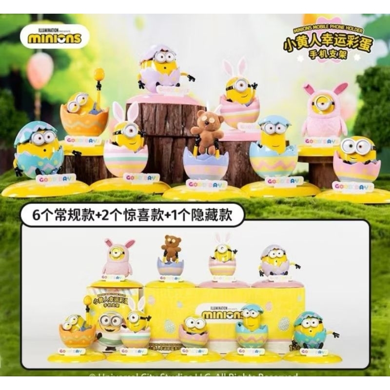 ⭐พร้อมส่ง⭐ Ma Toys - Minions - Minions Mobile Phone Holder (Art Toy/Designer Toy/Blind Box)