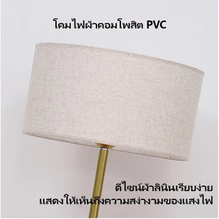 โคมไฟตั้งพื้น การออกแบบที่ทันสมัย ผ้า ความเรียบง่าย โคมไฟตั้งพื้น ห้องนั่งเล่น ห้องนอน สำนักงาน คาเฟ่ ไฟตกแต่ง