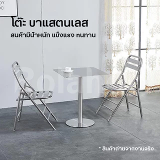 จัดส่งทันที🔥stainless table โต๊ะสแตนเลส โต๊ะร้านกาแฟ (ปัดแแบบด้านป้องกันการเป็นลอยได้ดี) โต๊ะคาเฟ่ โต๊ะทรงกลม T