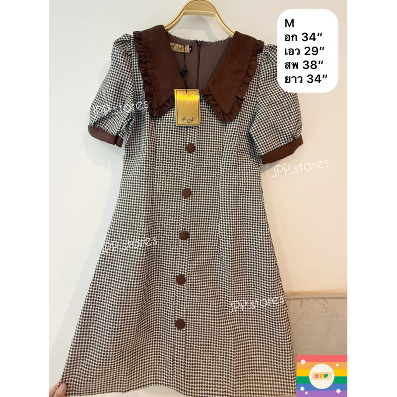 เดรสสั้น ป้าย AP style size M