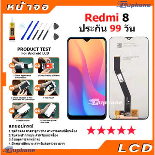 หน้าจอ LCD จอ สำหรับXM redmi8 9 9T 10 4G/5G 9A 9C 10A 10C 12C Note 5 7 8 9 10 11 Pro 9T 9S 10S Mi8Lite Mi9SE Mi9T pocoF3