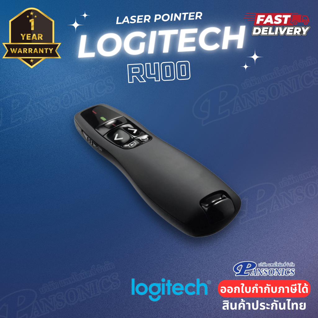 Logitech R400 Laser Presentation (รับประกัน 1 ปี)