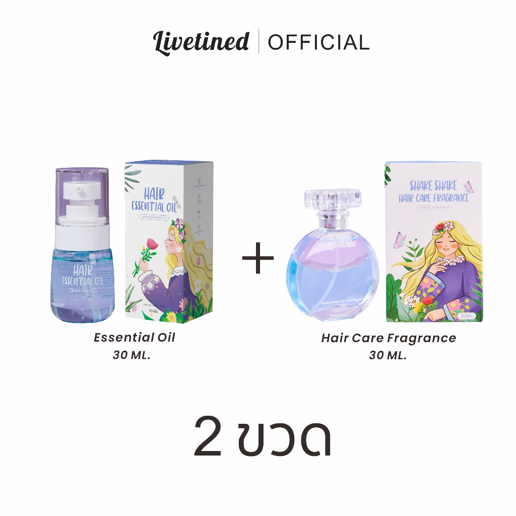 น้ำหอมบำรุงเส้นเคียง Livetined Shake Shake Hair Care Fragrance/Hair Essence 30ML