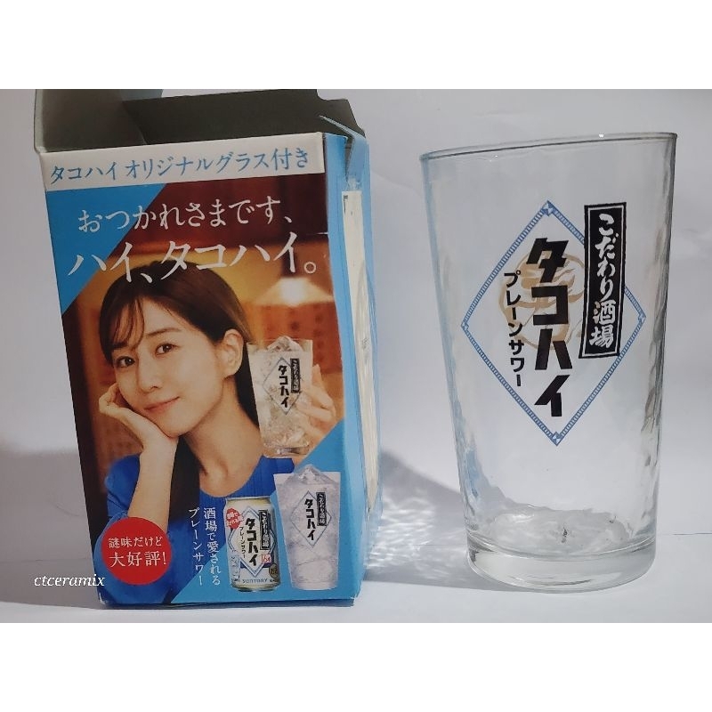 ■CTCERAMIX ✨️ SUNTORY SODA GLASS แก้วโซดา