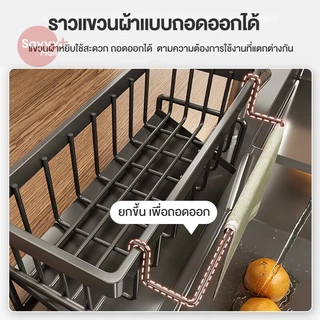 ที่วางฟองน้ำซิงค์ ชั้นวางเศษผ้า ตะกร้าสแตนเลส304 ชั้นวางฟองน้ำ ที่วางของระบายน้ำ พร้อมก้านแขวนผ้า ชั้นวางอุปกรณ์ล้างจาน