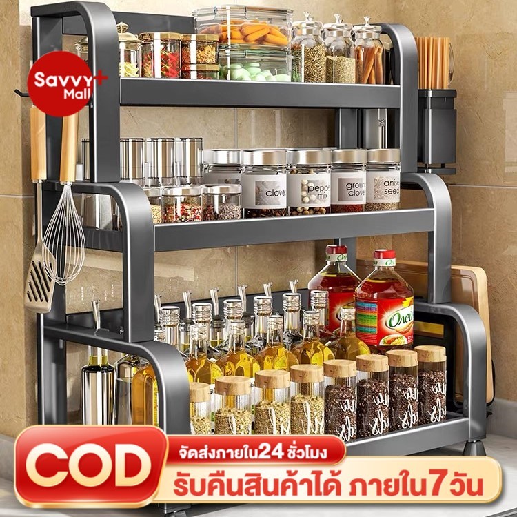 SV ชั้นวางเครื่องปรุง 2/3 ชั้น สำหรับวางของในครัว กันสนิม ชั้นวางเครื่องเทศ ชั้นวางของในครัว