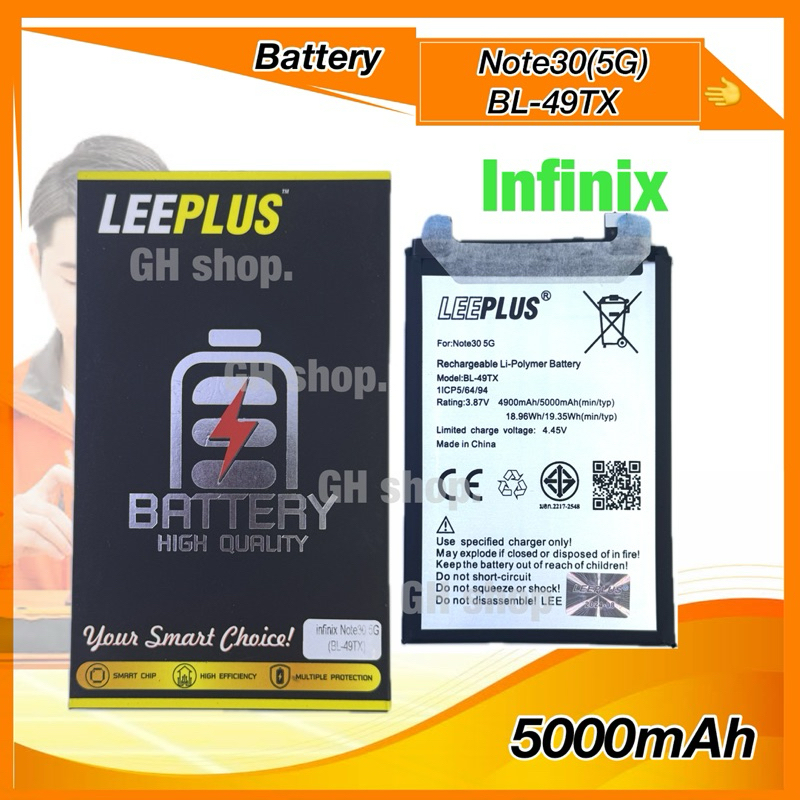 แบตเตอรี่ infinix note30(5G),BL-49TX(5000mAh) ยี่ห้อleeplus แบตมี มอก.