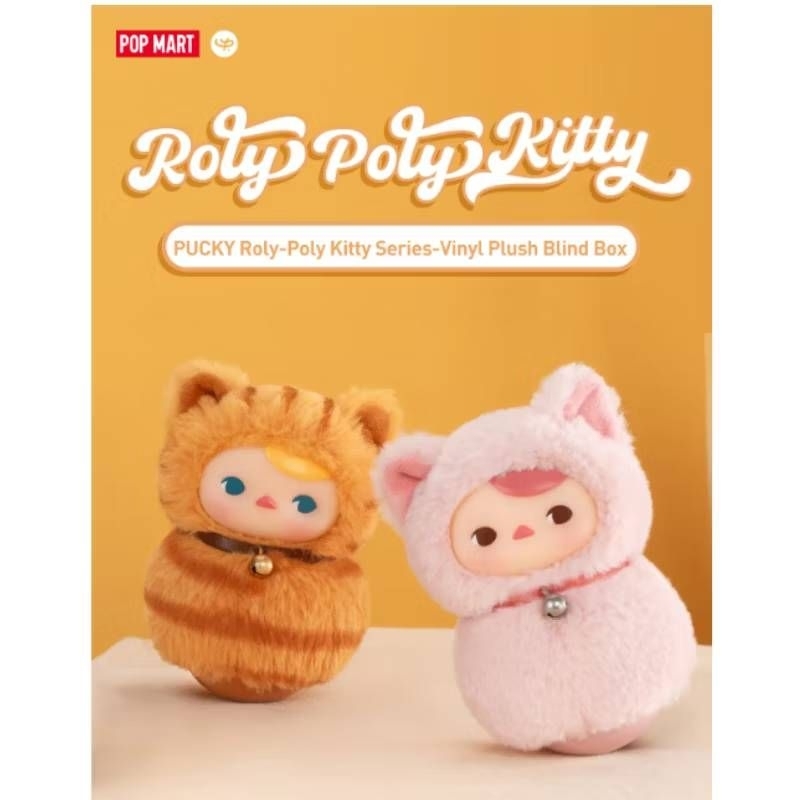 ยกบ็อก(6 ตัว) พร้อมส่งในไทย Popmart ของแท้ PUCKY Roly-Poly Kitty Series