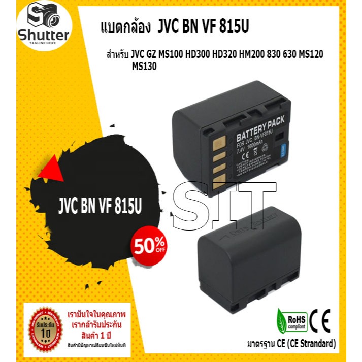 แบตกล้อง JVC BN VF 815U สำหรับกล้อง JVC GZ MS100 HD300 HD320 HM200 830 630 MS120 MS130 GR D850 750 D