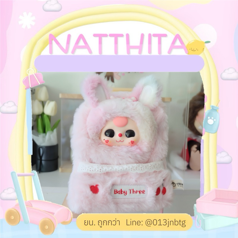 [พร้อมส่งในไทย🇹🇭] แบบเลือกตัวได้ BBT คอลกระเป๋า น่ารักๆ แท้ 100%