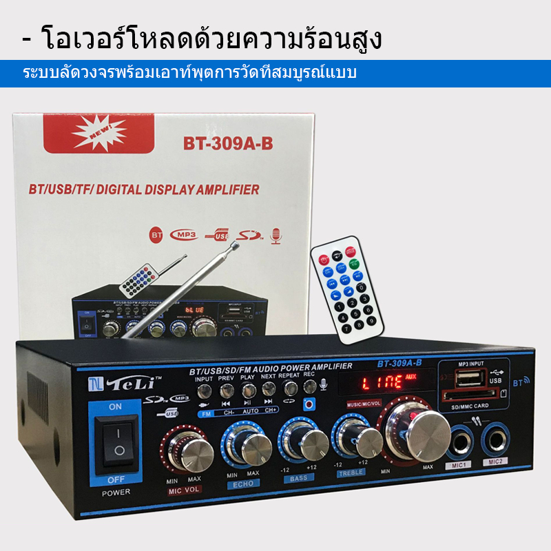 เครื่องขยายเสียง 800W mixer มิกเซอร์แอมป์สเตอริโอ HIFI ไร้สาย บลูทูธ วิทยุ FM แอมป์จิ๋ว สำหรับบ้าน