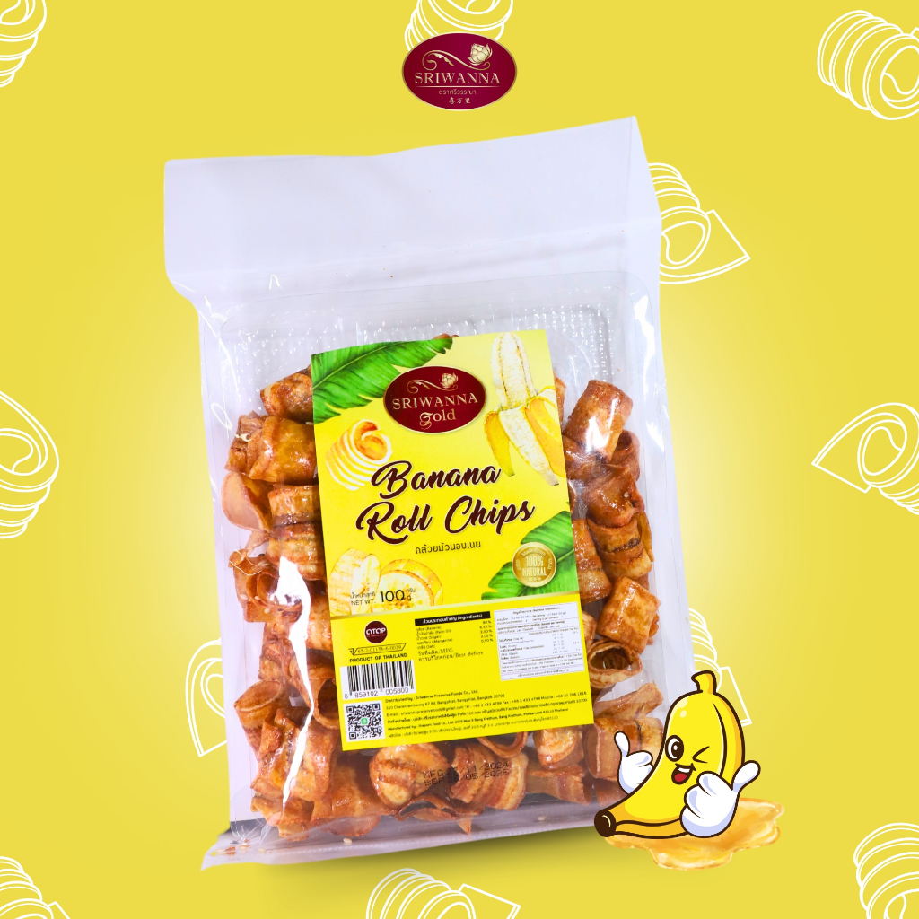 ศรีวรรณาโกลด์ กล้วยม้วนอบเนย 100 กรัม