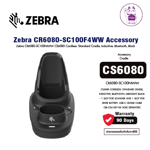 ZEBRA Cradle Accessory For CS6080 (PN:CR6080-SC100F4WW)
