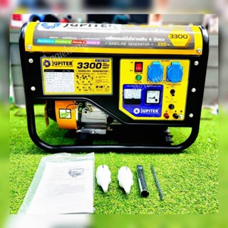 JUPITER เครื่องปั่นไฟ รุ่น JP-GEN-4000 3300วัตต์ เครื่องยนต์…