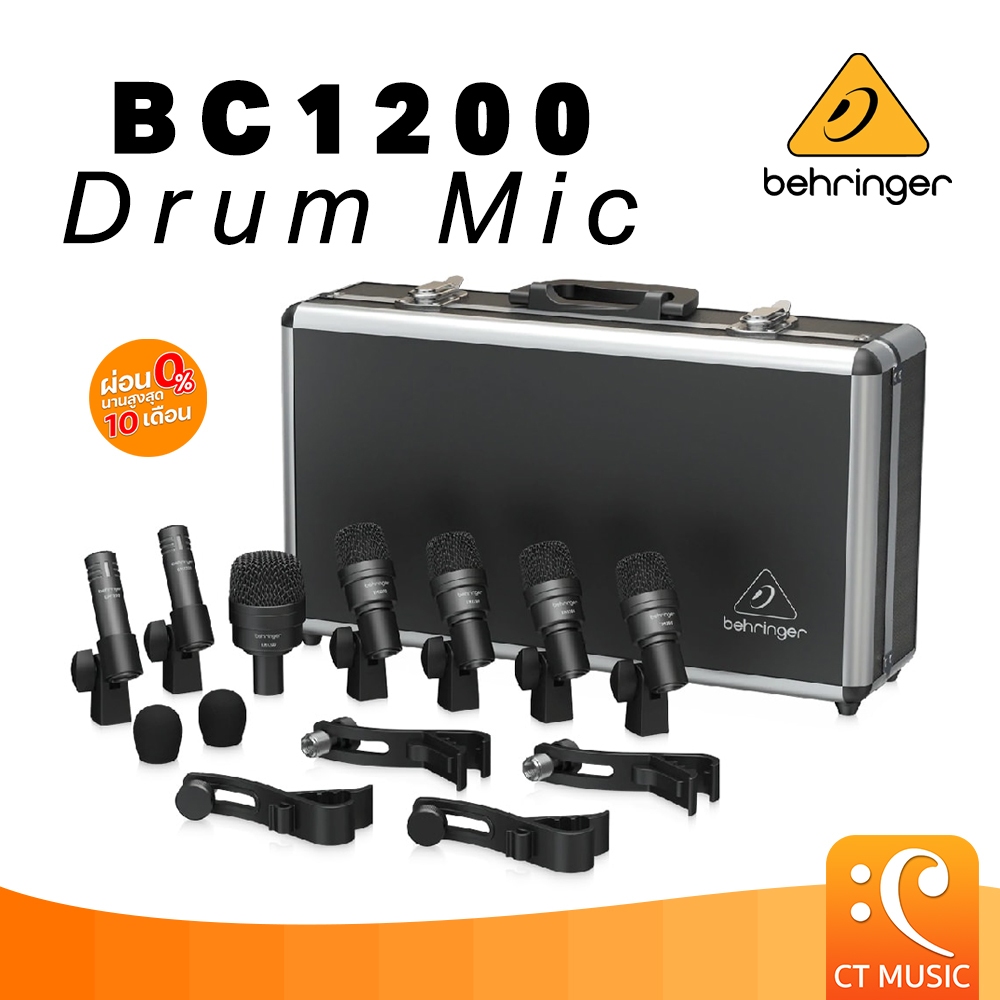 Behringer BC1200 Drum Mic ไมโครโฟนชุดกลอง กลอง ไมโครโฟน กลองชุด
