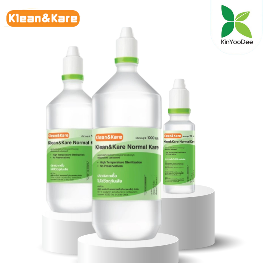 Klean&Kare Normal Kare น้ำเกลือ คลีนแอนด์แคร์ 100,500,1000 ml (แพ็ค 2 ขวด )
