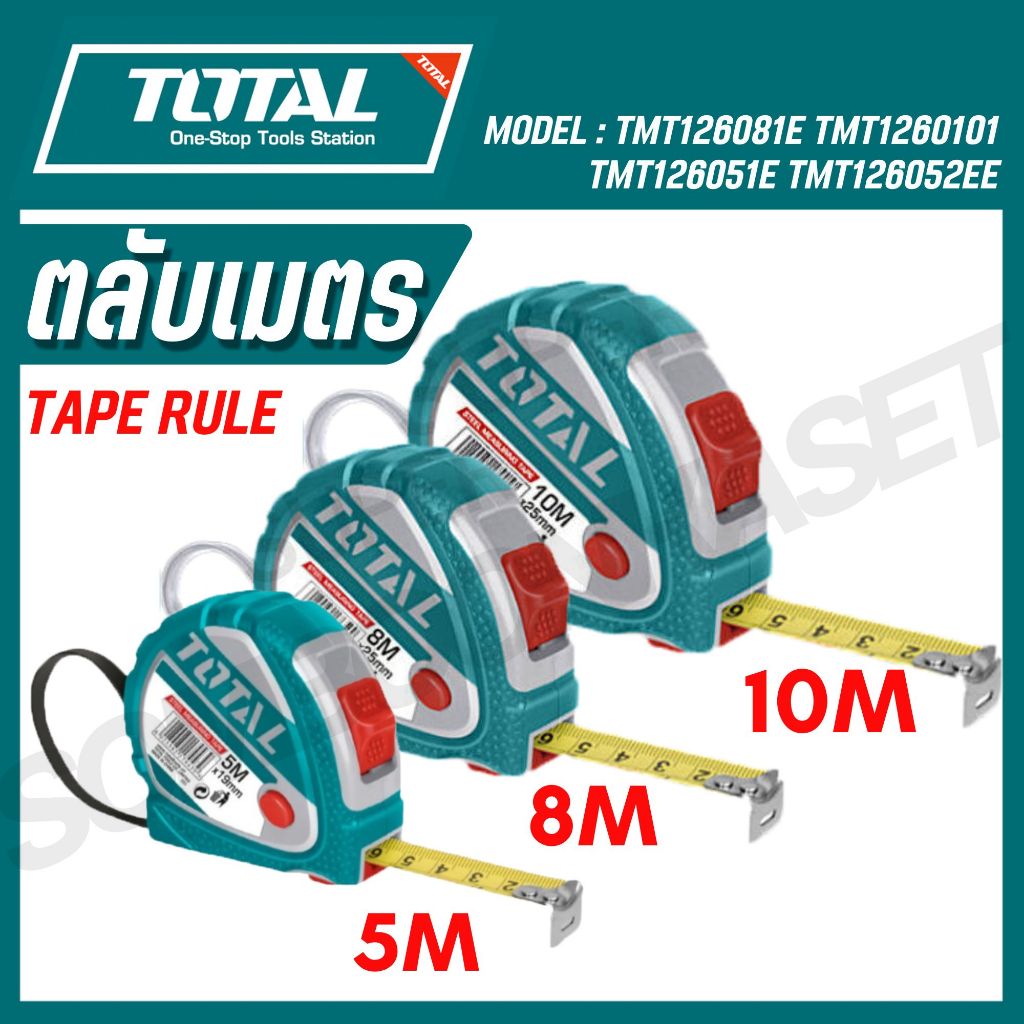 TOTAL ตลับเมตร ขนาด 5,8,10 เมตร x 25 มม. รุ่น TMT126051E / TMT126052E / TMT126081E / TMT1260101E