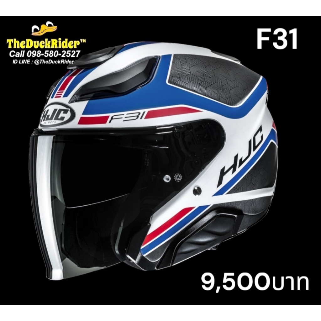 HJC F31 CERON MC21SF NEW 2025