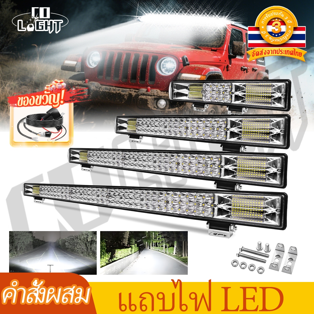 CO LIGHT 12" 20" 26" 32" 40" Tri-Row LED Light Bar Offroad Led Bar Combo Led Work Light Bar for Truc
